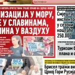 Naslovna strana "Dana" za 16. jul