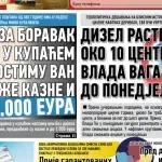 Naslovna strana "Dana" za 18. jul 2026.