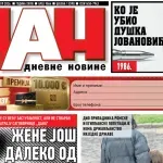 Naslovna strana "Dana" za 19. jul 2026.