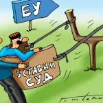 Karikatura
