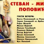 Veče gusala i pjesme povodom četiri decenije stvaralaštva Stevana Miša Popovića