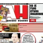 Naslovna strana "Dana" za 25. jul 2026