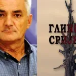 Brujić: Književnost može biti jedan od najtrajnijih čuvara istorijskog sjećanja
