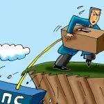 Karikatura