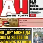 Naslovna strana "Dana" za 7. avgust