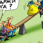 Nove uplate Ministarstva finansija za jul: Partijama preko milion