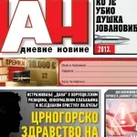Naslovna strana "Dana" za 15. avgust