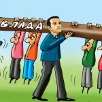 Karikatura