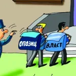 Karikatura