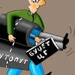 Karikatura