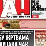 Naslovna strana "Dana" za 18. avgust