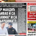 Naslovna strana Dana za 19. avgust