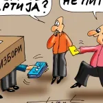 Karikatura