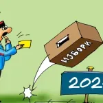 Karikatura