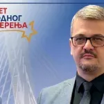 Mešter: Ne može nemir graditi mir u Crnoj Gori