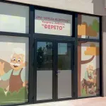 (VIDEO) Zbog obnove "Poletarca" 700 djece sele u dva vrtića