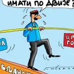 Karikatura