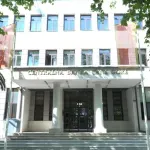 CBCG: Ustavne izmjene jačaju nezavisnost vrhovne monetarne institucije i evropsku integraciju Crne Gore
