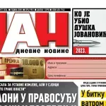 Naslovna strana "Dana" za 25. avgust
