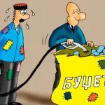 Karikatura