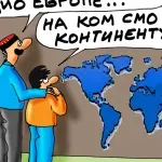 Karikatura