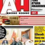 Naslovna strana "Dana" za 29. avgust 2026.