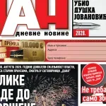Naslovna strana "Dana" za 30. avgust 2026.