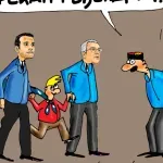 Karikatura