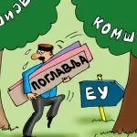 Karikatura