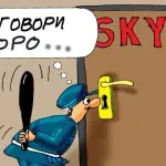 Karikatura