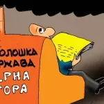 Karikatura