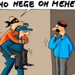 Karikatura