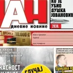 Naslovna strana "Dana" za 9. septembar