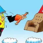 Karikatura