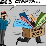 Karikatura
