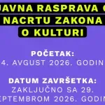 Javna rasprava o Nacrtu zakona o kulturi produžena do 29. septembra