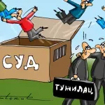 Karikatura