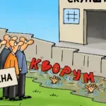 Karikatura