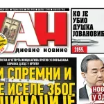 Naslovna strana "Dana" za 26. septembar