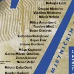 Regionalna izložba grafika