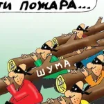 Karikatura