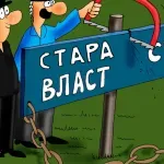 Karikatura