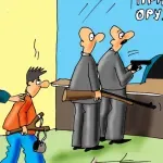 Karikatura