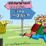 Karikatura