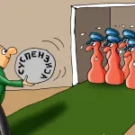 Karikatura