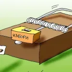 Karikatura