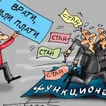 Karikatura
