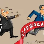 Karikatura