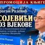 Vasojevići kroz vjekove