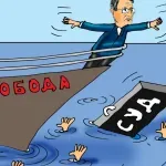 Karikatura